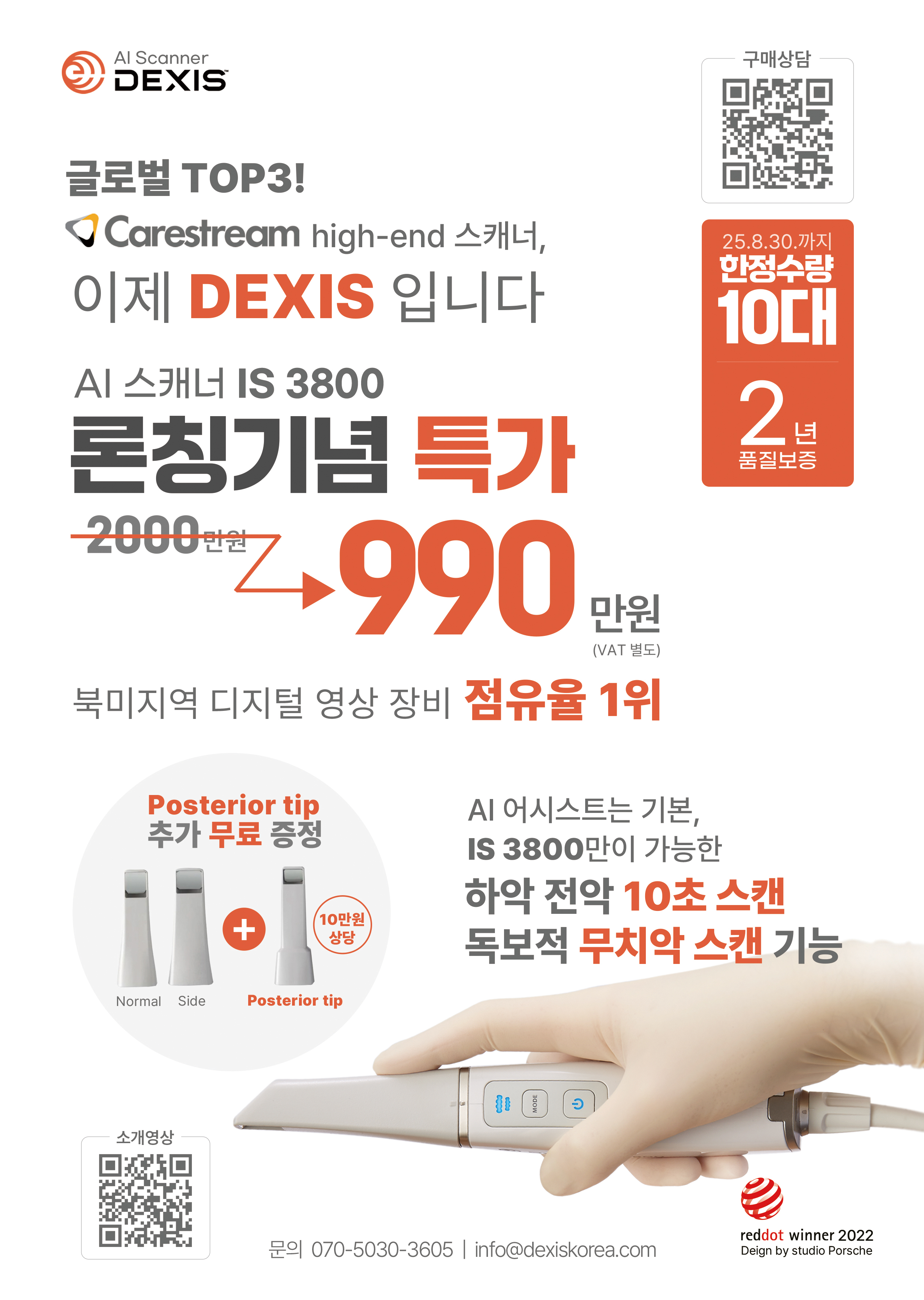 팝업 이미지