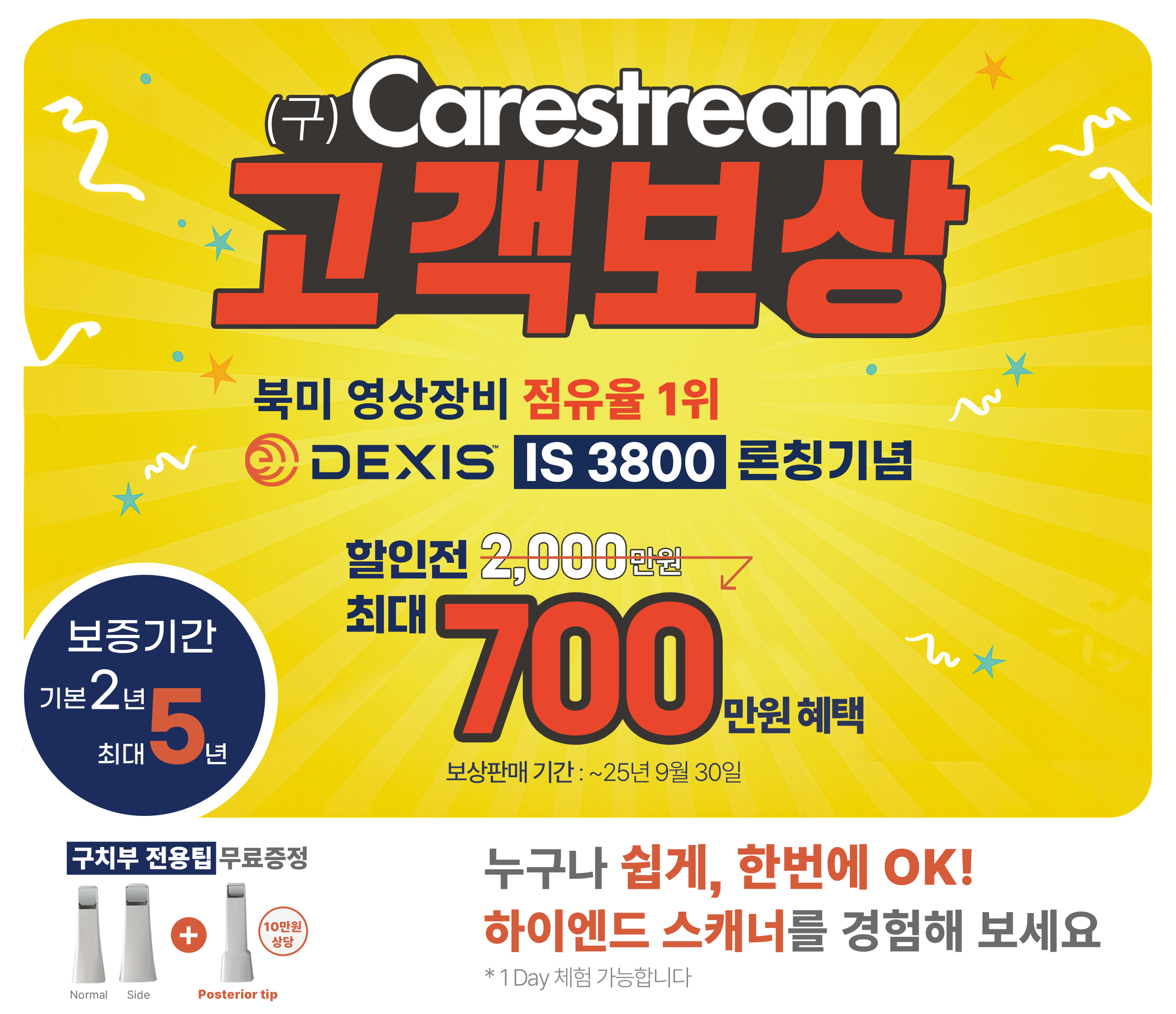 팝업 이미지