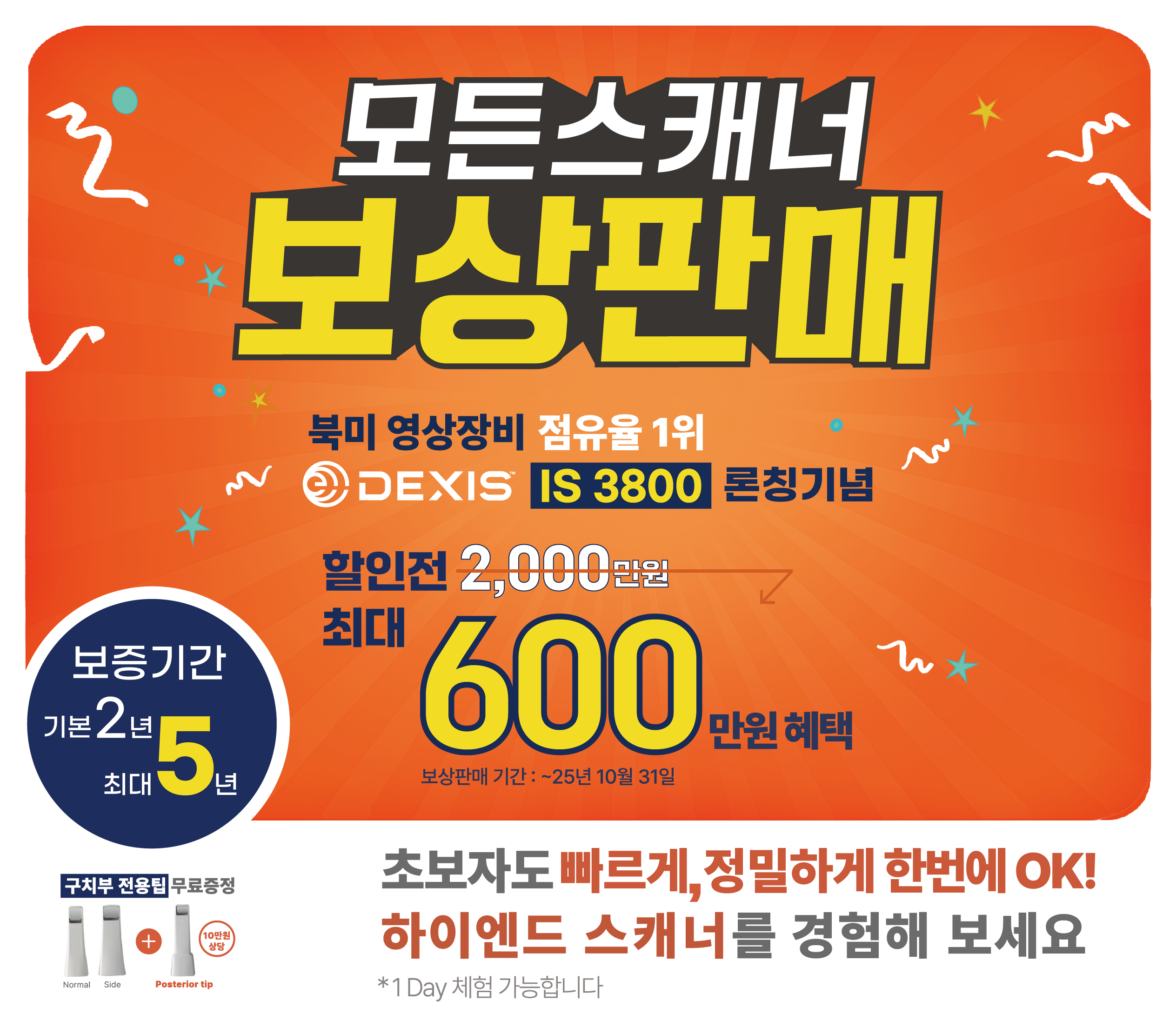 팝업 이미지
